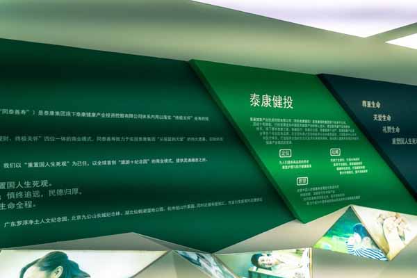 数字时代的追思革命：Z世代的三种生命纪念范