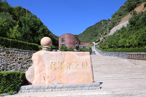 <a href=http://www.xinshouning.cn/ target=_blank class=infotextkey><a href=http://www.xinshouning.cn/wap/ target=_blank class=infotextkey>九公山墓地</a></a>,<a href=http://www.xinshouning.cn/ target=_blank class=infotextkey><a href=http://www.xinshouning.cn/wap/ target=_blank class=infotextkey>九公山公墓</a></a>环境长城纪念林陵园,<a href=http://www.xinshouning.cn/ target=_blank class=infotextkey><a href=http://www.xinshouning.cn/wap/ target=_blank class=infotextkey>北京公墓</a></a>,<a href=http://www.xinshouning.cn/ target=_blank class=infotextkey><a href=http://www.xinshouning.cn/wap/ target=_blank class=infotextkey>九公山公墓</a></a>环境