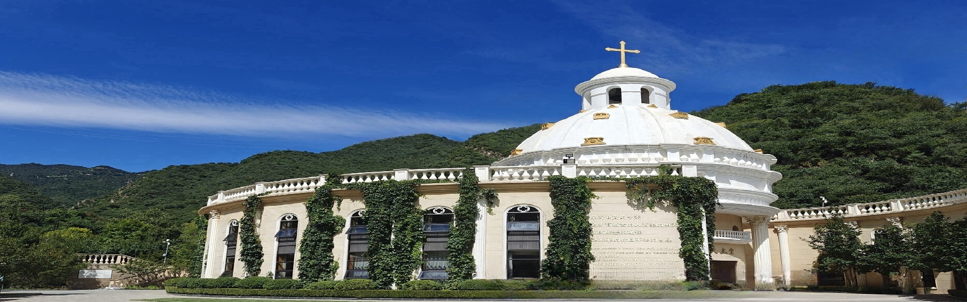 北京九公山长城纪念林陵园介绍