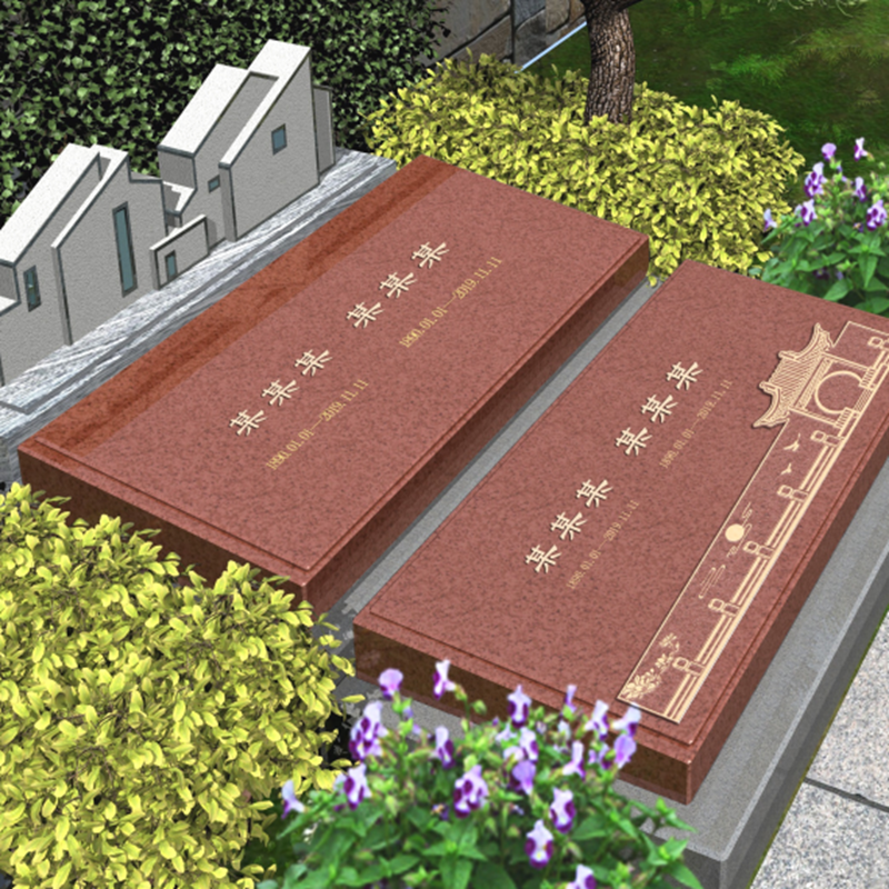 北京九公山公墓：名人