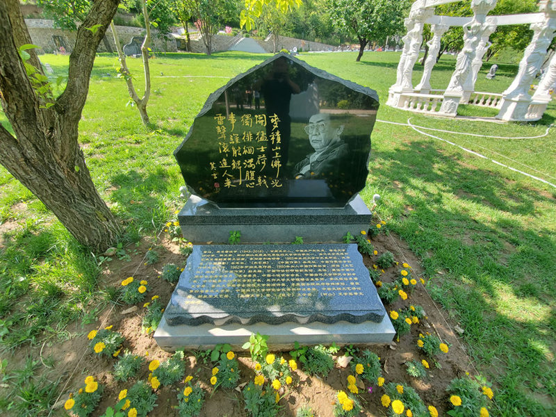 <a href=http://www.xinshouning.cn/ target=_blank class=infotextkey><a href=http://www.xinshouning.cn/wap/ target=_blank class=infotextkey>九公山公墓</a></a>,<a href=http://www.xinshouning.cn/ target=_blank class=infotextkey><a href=http://www.xinshouning.cn/wap/ target=_blank class=infotextkey>北京墓地</a></a>咨询