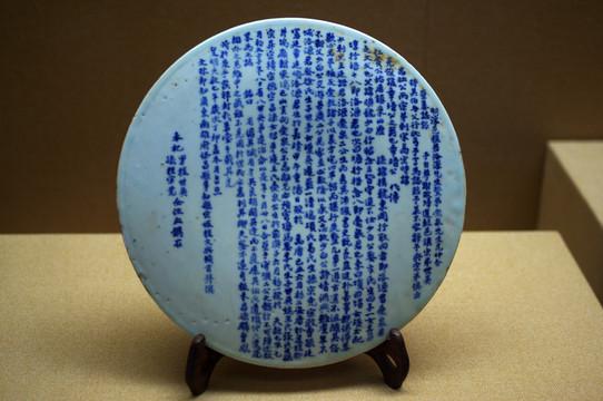 墓志铭：镌刻名人精神的历史之石 公墓：见证岁月的人文坐标​