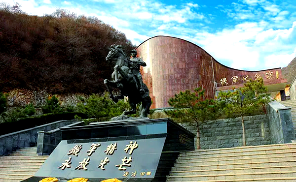 九公山陵园：墓志铭中的精神丰碑与永恒传承