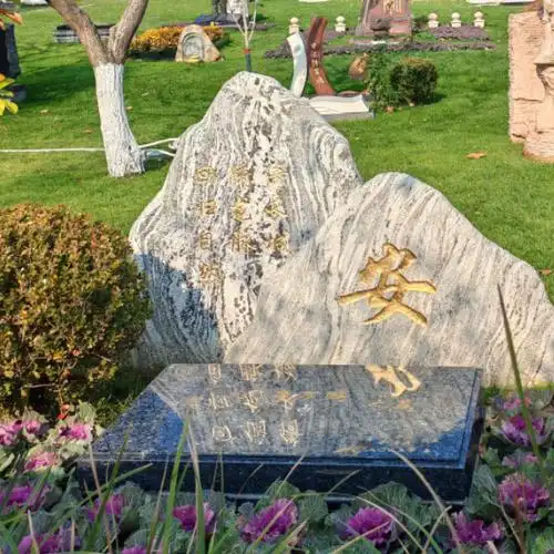 <a href=http://www.xinshouning.cn/ target=_blank class=infotextkey><a href=http://m.xinshouning.cn/ target=_blank class=infotextkey>九公山墓园</a></a>,陵园环境,<a href=http://www.xinshouning.cn/price/ target=_blank class=infotextkey><a href=http://m.xinshouning.cn/price/ target=_blank class=infotextkey>陵园价格</a></a>,陵园咨询,陵园人文